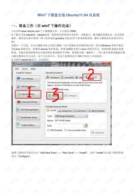 探索網(wǎng)管軟件與網(wǎng)絡(luò)技術(shù) 從IT技術(shù)資源下載到開發(fā)實踐
